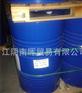 南亚128E环氧树脂 高流动性南亚128E环氧树脂 低溴溶剂