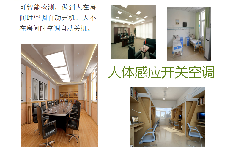 深圳市跃锐智能科技有限公司