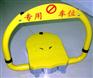 三门峡蓝牙车位锁批发、手动的、遥控的，手机软件加遥控器双模式