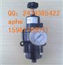 ALY-200/T-50单联件铝合金1/4NPT过滤减压阀