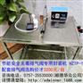 咖啡豆单向防爆阀－V2型 食品包装袋