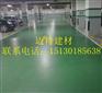 供应石家庄迈特建材耐磨地坪材料
