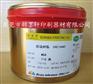 精工油墨MS8系列
