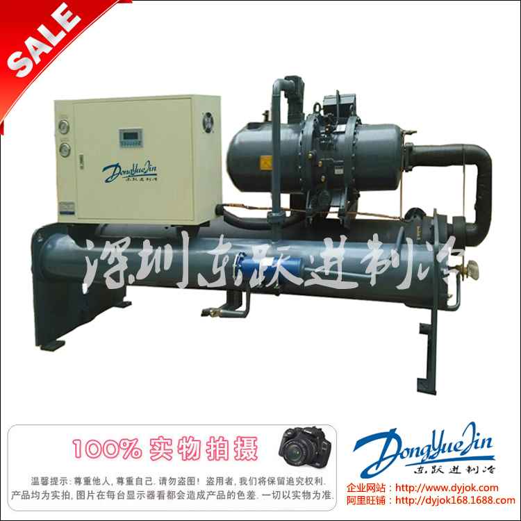 深圳冷水机设备厂可按需定做180匹工业制冷机、180p螺杆式&nbsp;&nbsp;180匹冷水机&nbsp;&nbsp;深圳冷水机厂&nbsp;&nbsp;180p冷水机