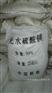 广州试剂级无水硫酸镁原装正品