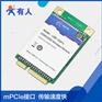 电信 3G模块 网卡无线上网模块 mPCIe接口 传输速度快