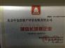 计算机软件价值评估增资出资注册新公司100%