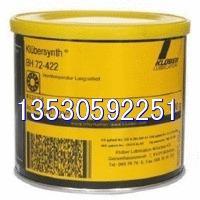 KLUBER BARRIERTA L 55/3全氟聚醚润滑脂