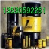 克虏伯 KLUBER ALTEMP Q NB 50润滑脂