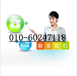 北京宏远伟业物流有限公司