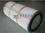 【通宇】木浆纤维3266除尘滤筒透气性大