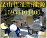 西安市硅片回收