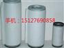 连胜滤清器厂PX-D150油雾过滤器