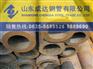Q345B(Z)镇静钢管厂家——国际认证!!