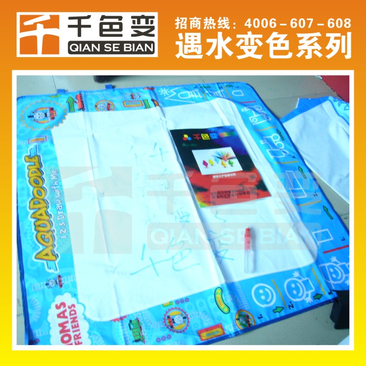 遇水变色油墨 白色变透明显底色 水性油墨  白色变透明油墨  水变油墨