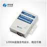 RS485中继器 485转422