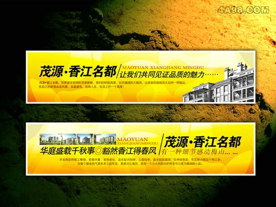 广州印刷厂的广州印刷与彩页单张印刷是最便宜优惠的  画册印刷  海报印刷