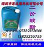 二价酸酯 深圳BDE  东莞二价酸酯 龙华DBE