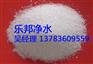 MHQ闵行区聚丙烯酰胺为什么溶解时易结块