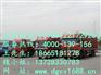 东莞到高州物流公司，货运公司