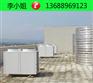 东莞企石集体宿舍冲凉房空气能热水器安装公司
