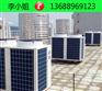 东莞道滘工厂宿舍上门安装空气能热水器电话