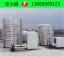 东莞寮步空气能热水器安装