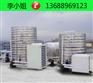 东莞谢岗员工洗澡热水工程空气能热水器
