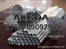 进口纯铝管 AA1050纯铝管批发价格