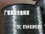 美铝现货1070A纯铝线 规格齐全
