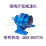 XLEDC7.5-8195A-595减速机洗煤厂搅拌传动