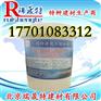 白银防腐环氧树脂胶泥价格厂家