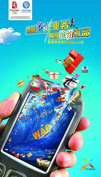 广州喷画灯布，网格布，单孔透制作/安装  单张 画册  印刷彩页名片
