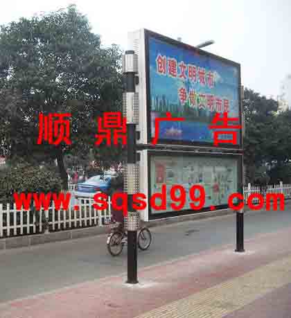 宿豫区顺鼎广告制品厂