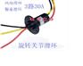 旋转餐桌滑环3路30A、工厂大量供应交期准时 导电环 电刷