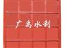 邢台哪里有供应实用的铸铁闸门，河北铸铁闸门价格价位