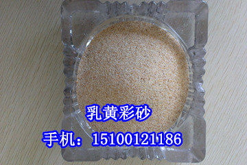 黑河天然彩石粉，天然彩石粉价格，优质彩石粉供应商首选彩瑞&nbsp;&nbsp;黑河彩石砂价格&nbsp;&nbsp;黑河彩石粉供应商