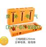 【MD5-10*100三相母线框】GCK三相母线夹MD5单双