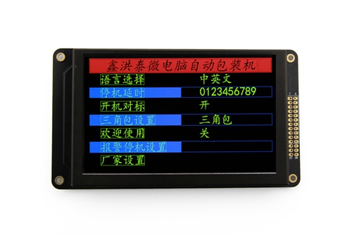5寸TFT转红绿蓝3色控制液晶显示模组 LCD COG