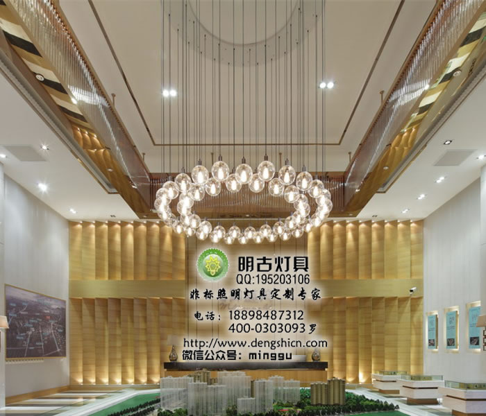 售楼处吊灯 沙盘吊灯 售楼处灯具定制 售楼中心灯具配置