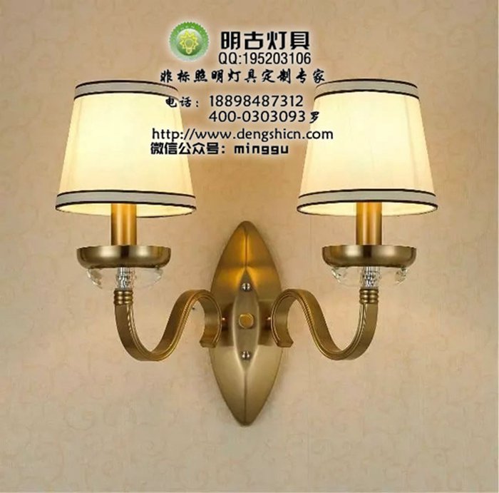 美式双头壁灯 客房双头壁灯 新款美式壁灯 双头壁灯定制