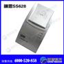 神思SS628-100U二代身份证阅读器报价