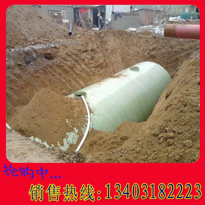 河北供應(yīng)50m3玻璃鋼生物化糞池