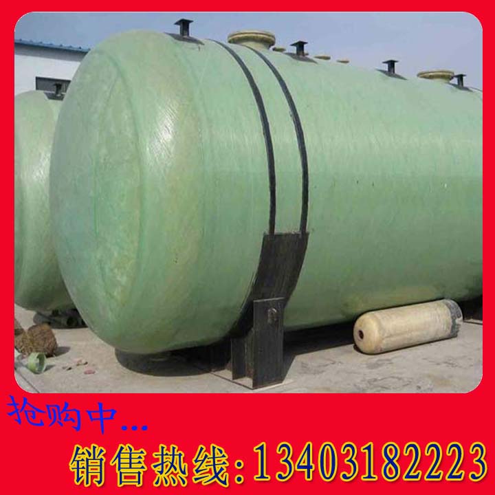 邢臺供應20m3玻璃鋼環(huán)?；S池