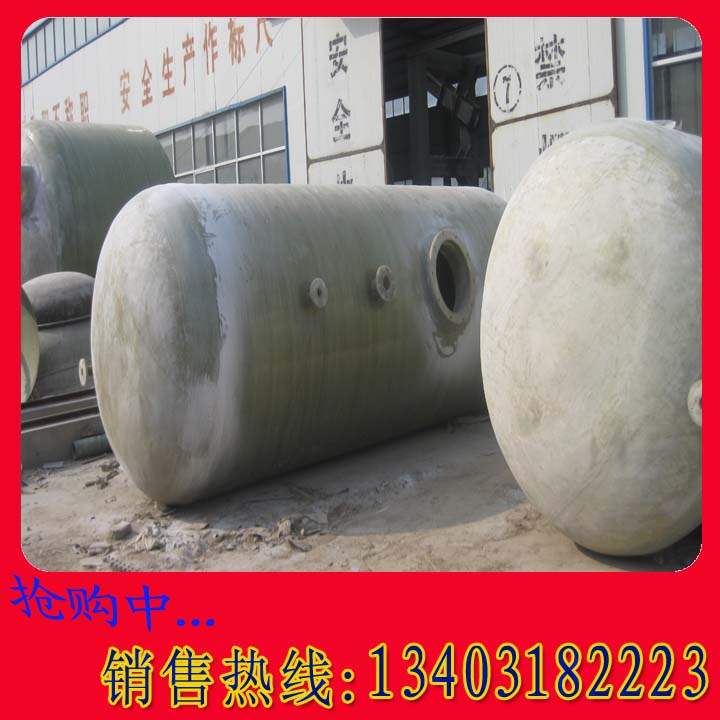保定供應(yīng)耐氧化100m3玻璃鋼化糞池