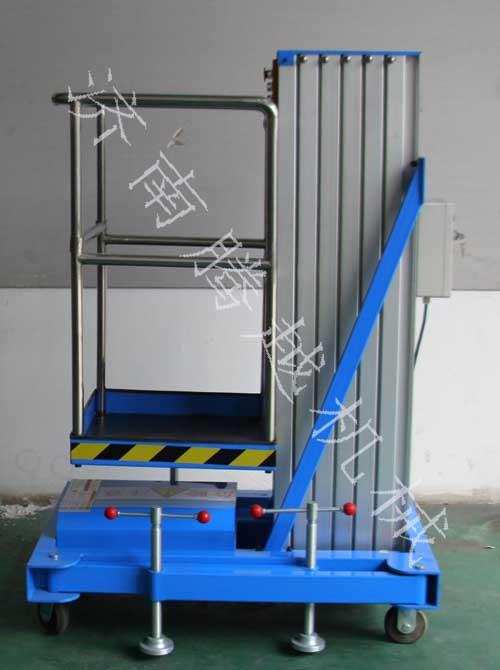 升降机 高空作业升降机 铝合金升降机  高空作业平台