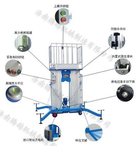 安全实用升降机 铝合高空作业升降机 移动式铝合金升降机价格  铝合金升降平台  高空作业平台