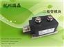 供应㊣整流模块MDC250A1600V【杭州国晶】整流管模块