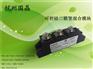 供应可控硅整流管混合模块【MFC110A1600V】杭州国晶