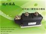 供应可控硅整流管混合模块【MFC800A1600V】杭州国晶